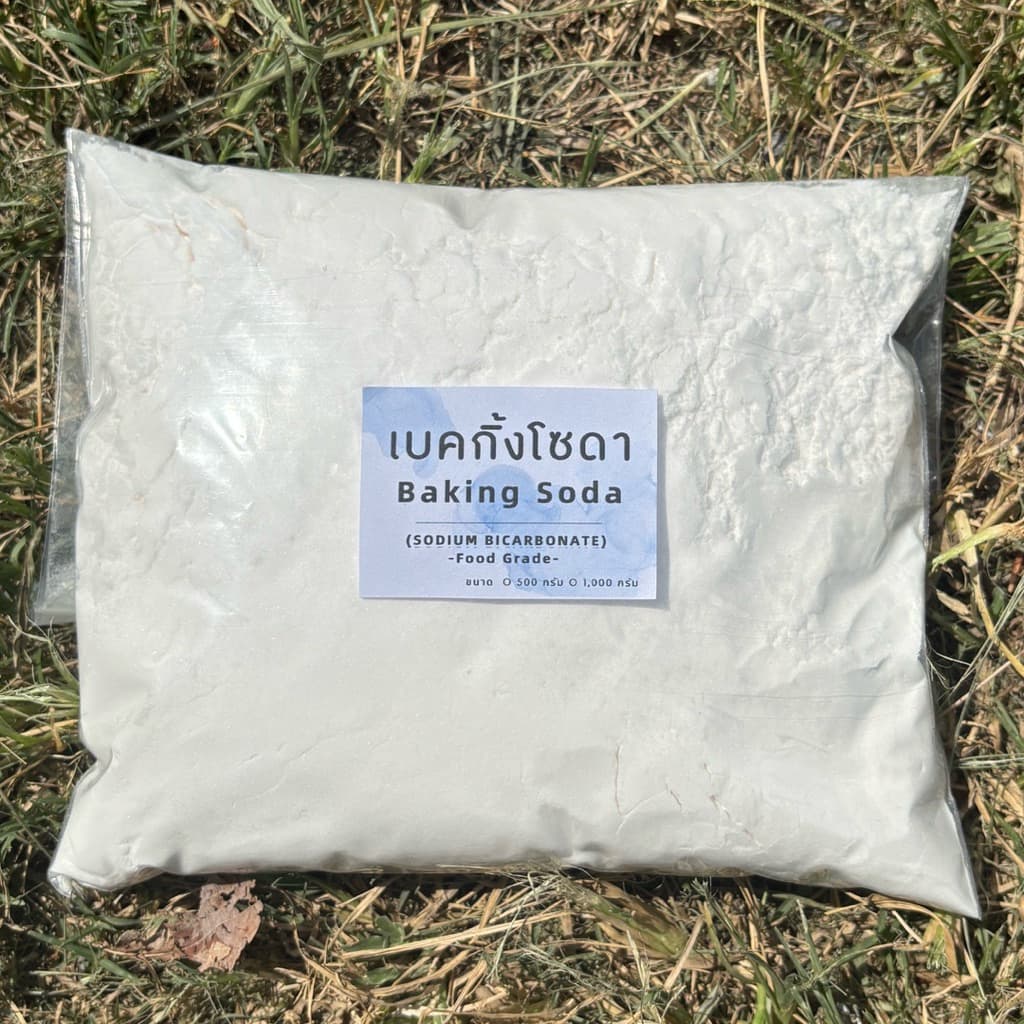 เบคกิ้งโซดา Baking Soda - Sodium Bicarbonate - Food Grade ขนาด 500 กรัม 1,000 กรัม รูปที่ 2
