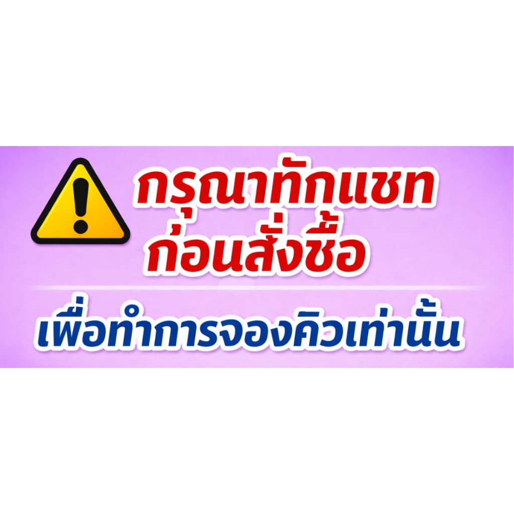 APEX โปรแกรมBo โบท็อกซ์ ลดกราม ลดริ้วรอย ลิฟต์กรอบหน้า 50U + ultraformer หน้าเรียว X2 รูปที่ 8