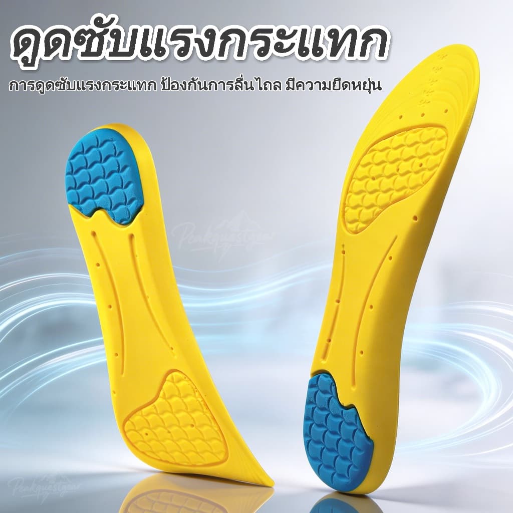 แผ่นเสริมรองเท้าเพื่อสุขภาพ สำหรับวิ่ง/ออกกำลังกาย ฟองน้ำนุ่ม ตัดขอบได้ตามไซส์ รูปที่ 2