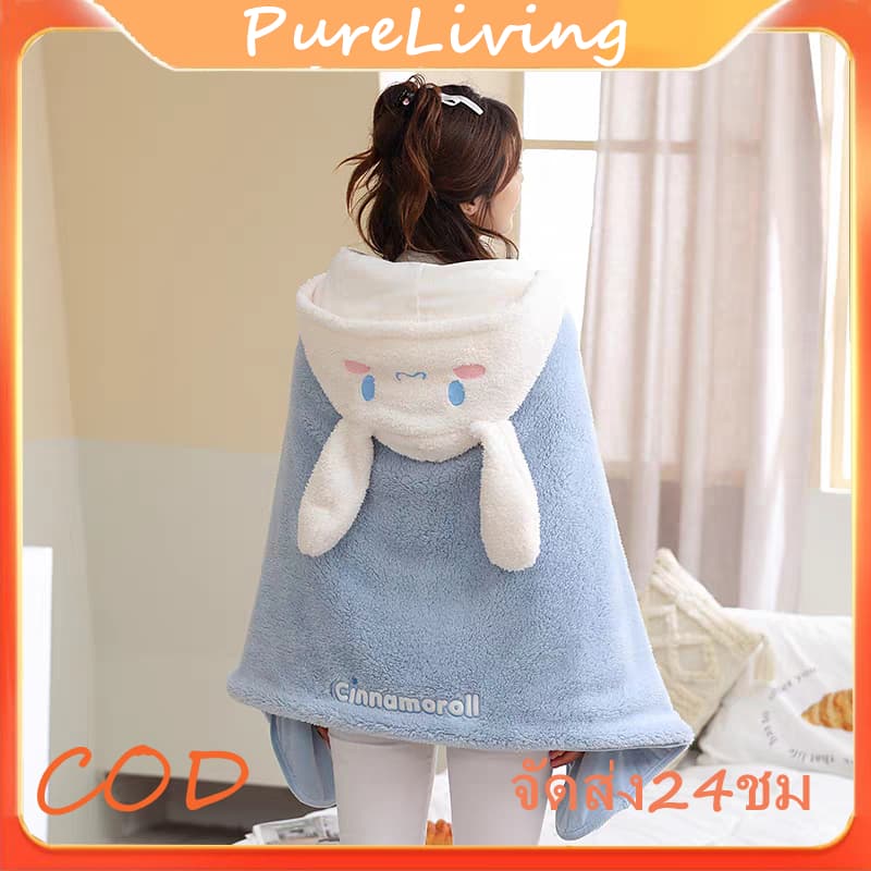 ผ้าห่มมีฮู้ด น่ารัก ผ้าห่มตุ๊กตา Kuromi Cinnamoroll หมวกผ้าห่ม ผ้าห่มพกพา 2 in 1 ผ้าห่มพร้อมหมวก รูปที่ 4