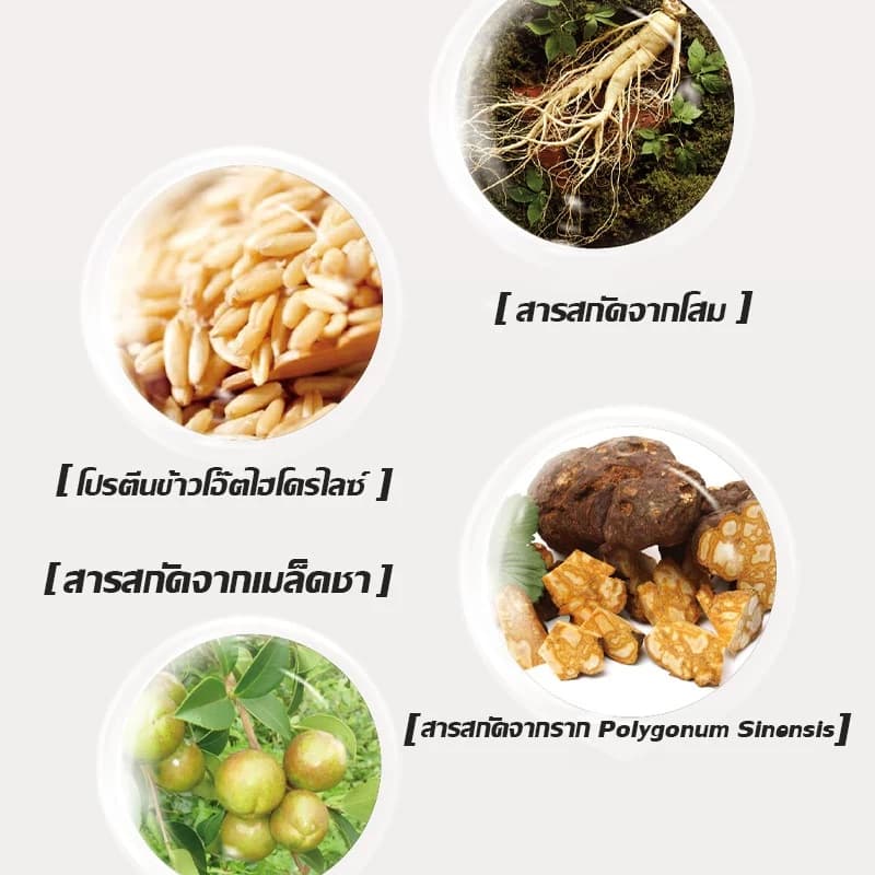 สีติดทนยาวนานและไม่ซีดจาง! สีย้อมผม ยาย้อมผม ไม่จำเป็นต้องฟอกขาวอ่อนโยนไม่ระคายเคือง ขายดีที่สุด ย้อมสีผม ไม่ทำลายรากผม รูปที่ 8