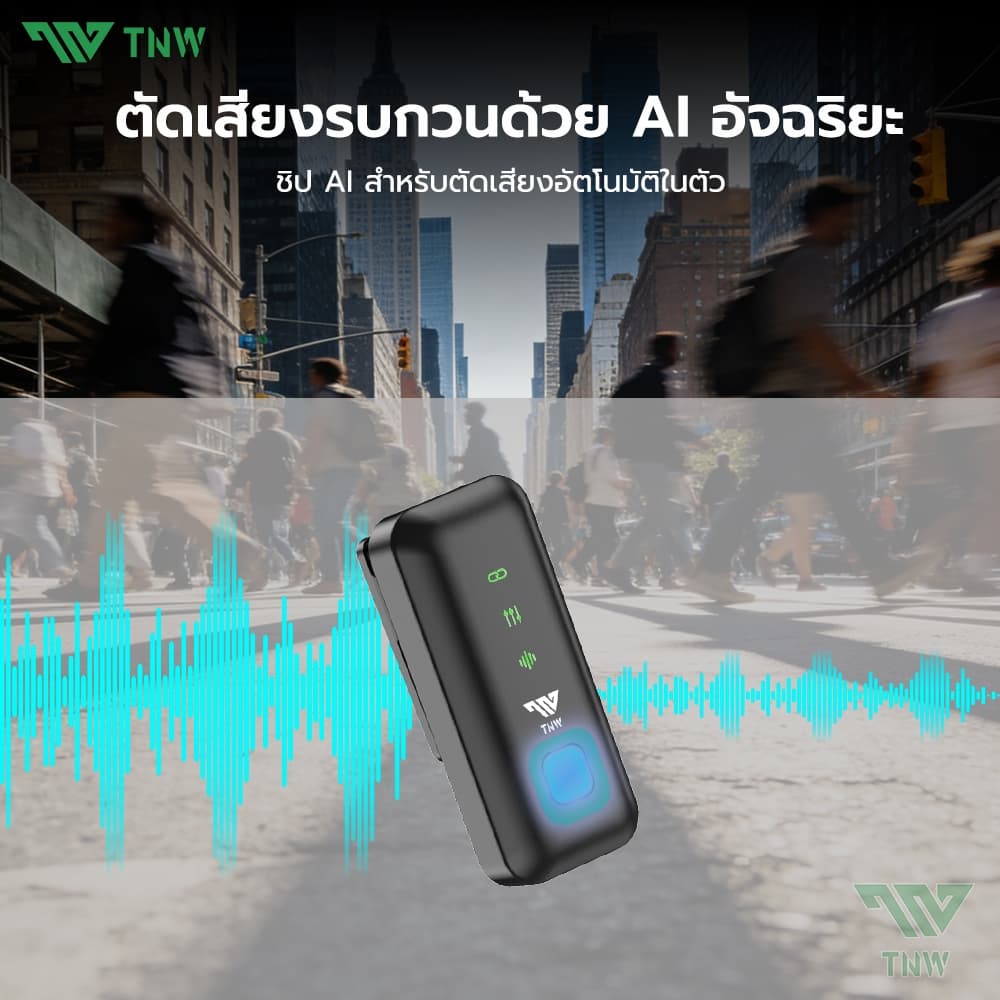 TNW A21 ไมโครโฟนไร้สาย มีตัวรับสัญญาณ2ตัว Wireless Microphone ตัดเสียงรบกวน พร้อมกล่องชาร์จ ใช้ได้กับiPhone/Type-C รูปที่ 2
