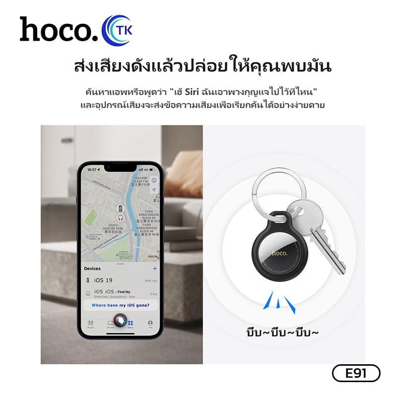 HOCO รุ่น E92 E91 Tag อุปกรณ์ติดตาม GPS สำหรับ i0s เท่านั้น ค้นหาตำแหน่ง สิ่งของ การ์ดป้องกันของหาย รูปที่ 3