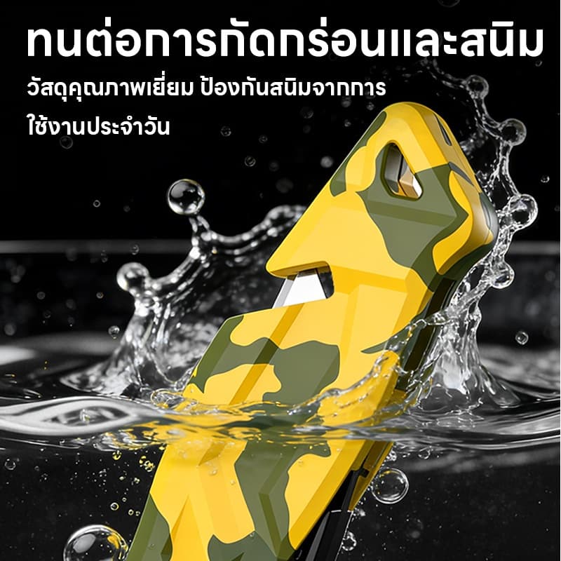Maybuck ของแท้ มีดคัตเตอร์ มีดคัตเตอร์เอนกประสงค์อลูมิเนียม รุ่นสีลายพราง MGD-MCZD-002 พับได้ รูปที่ 7