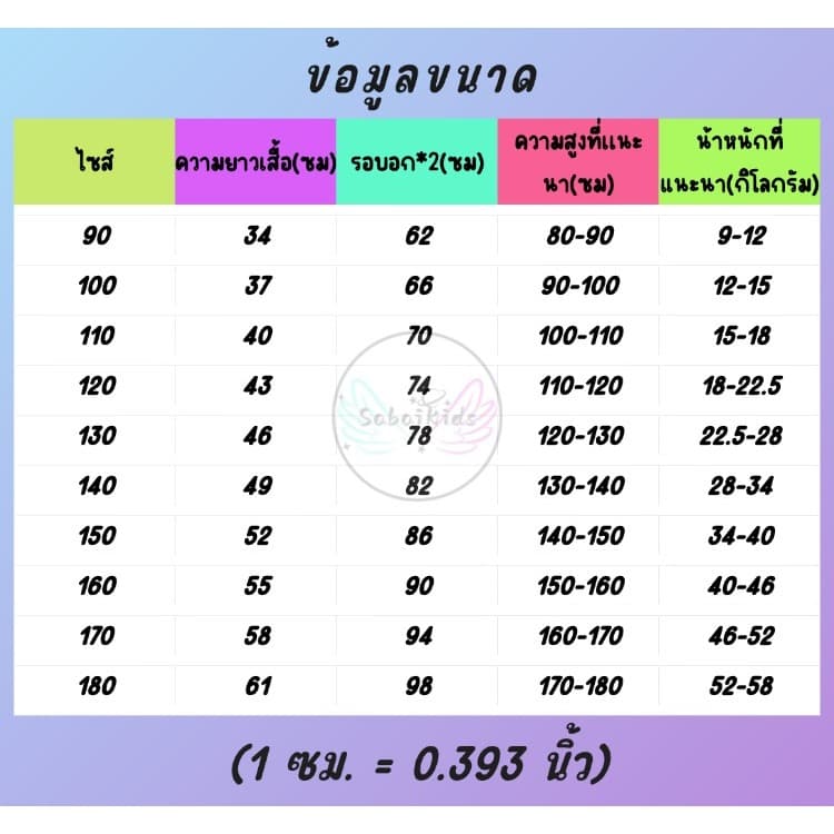 เสื้อแขนสั้นเด็กผู้ชาย เสื้อยืดคอกลมเด็ก พิมพ์ลายแฟชั่น ทรงหลวม ใส่สบาย สำหรับเด็กโต รูปที่ 4