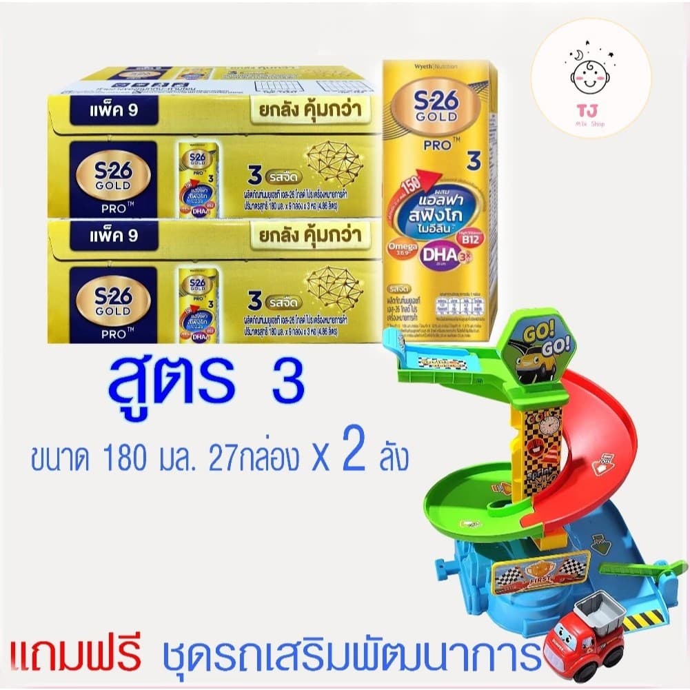S26 Gold Pro UHT 27 กล่อง × 2. ลัง รูปที่ 2
