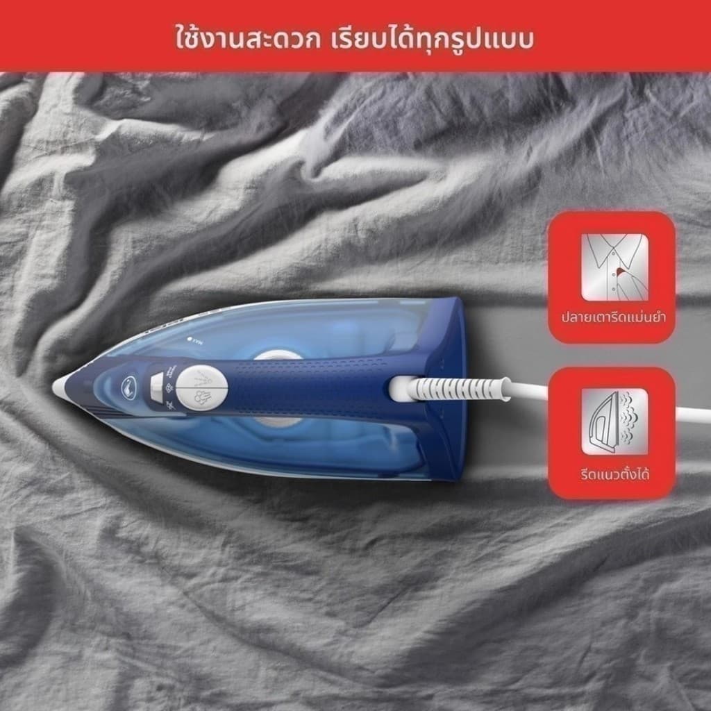 Tefal เตารีดไอน้ำ EASY STEAM 1400 วัตต์ รุ่น FV1941T0 รูปที่ 4