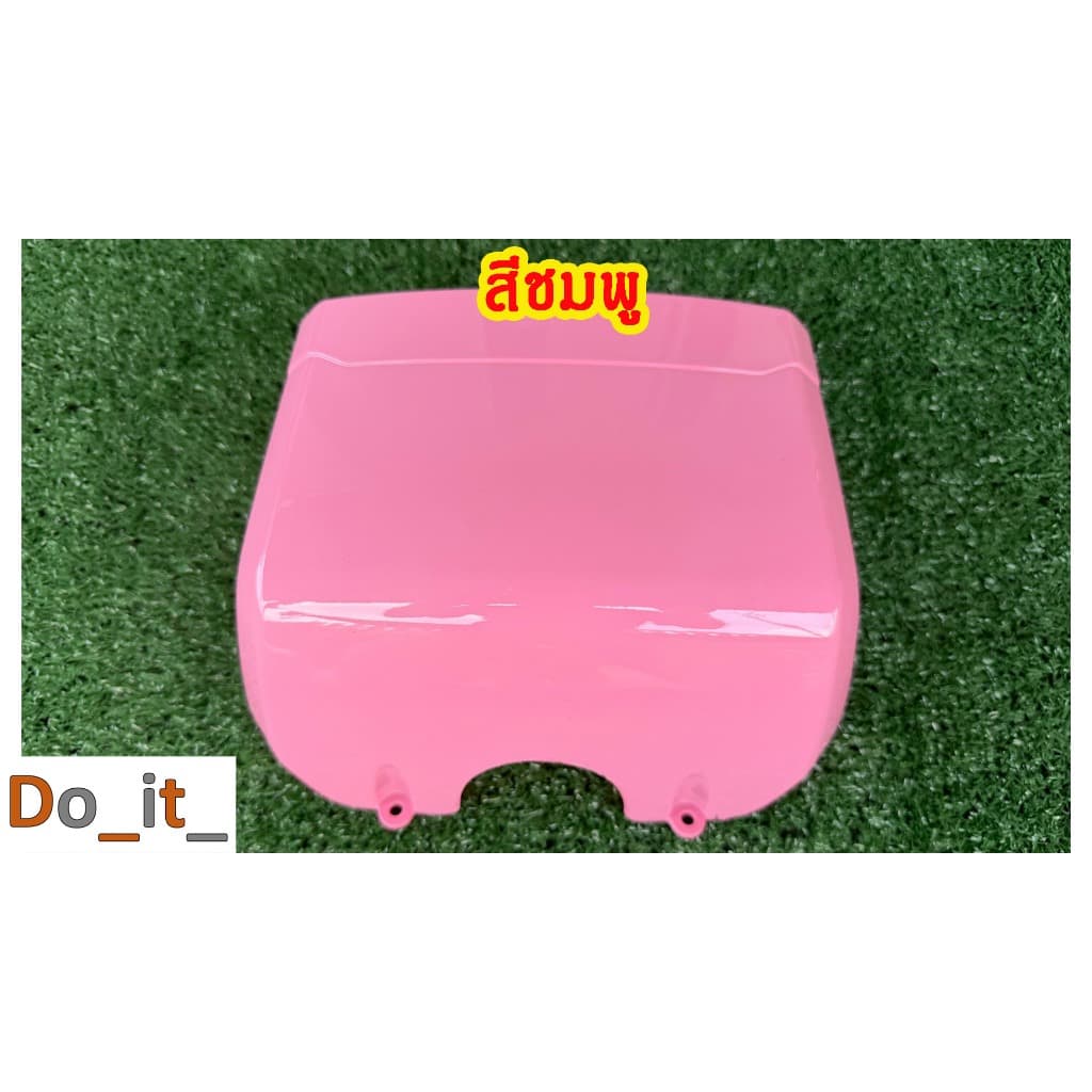 กล่องใส่ของรถจักรยานไฟฟ้า ช่องใส่ของรถจักรยานไฟฟ้า รูปที่ 9