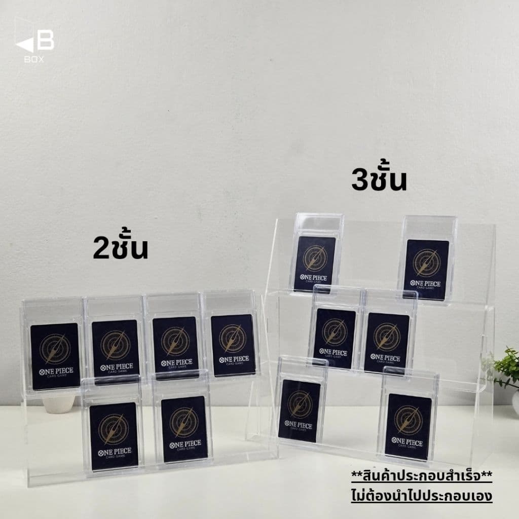 สเเตนวางการ์ดอะคริลิค 2ชั้นเเละ3ชั้น Pokémon card onepice card Yu-Gi-Oh Card psa Grading รูปที่ 4