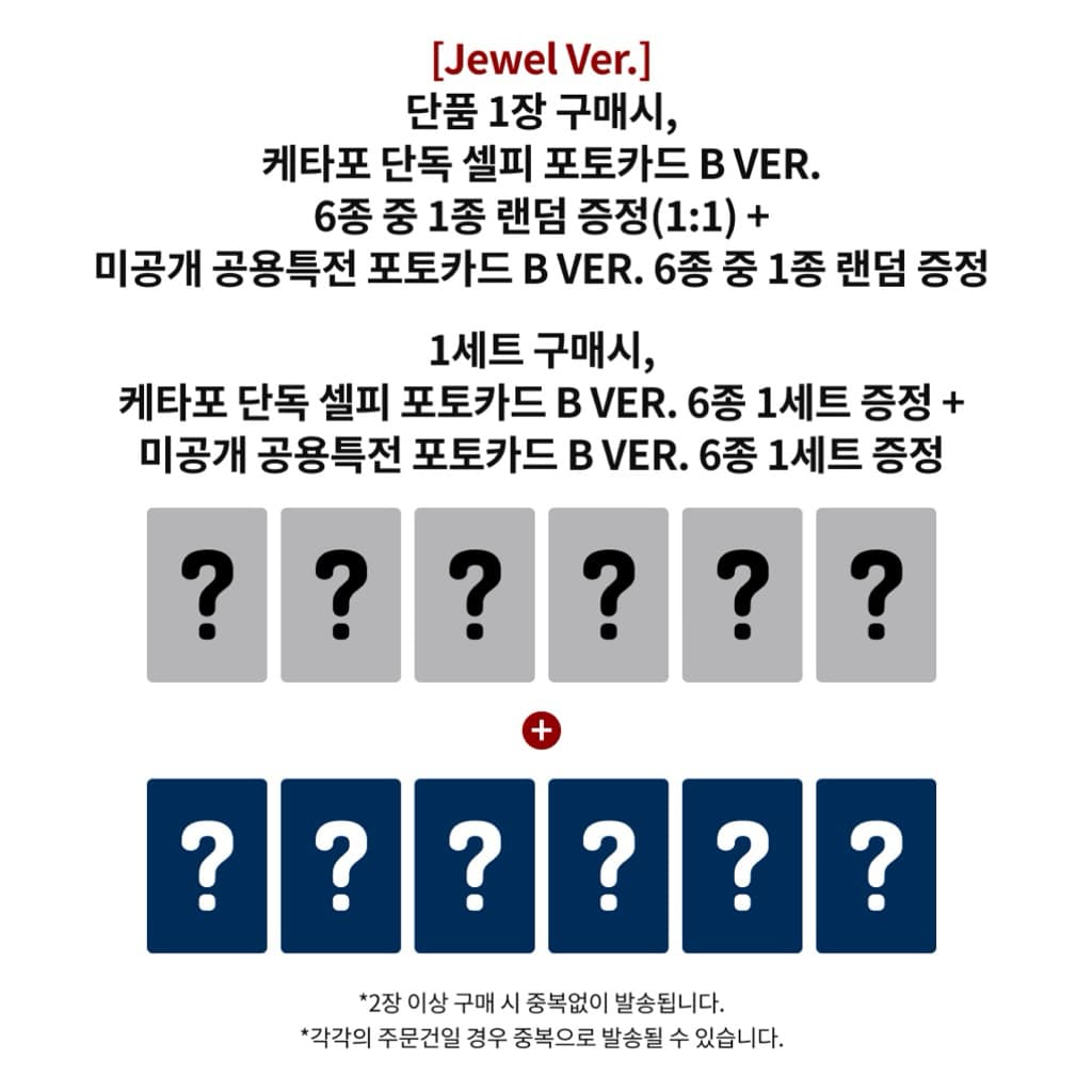 ! ⋆𐙚₊ อัลบั้ม BABYMONSTER 춤 3rd MINI ALBUM เบมอน รูปที่ 7