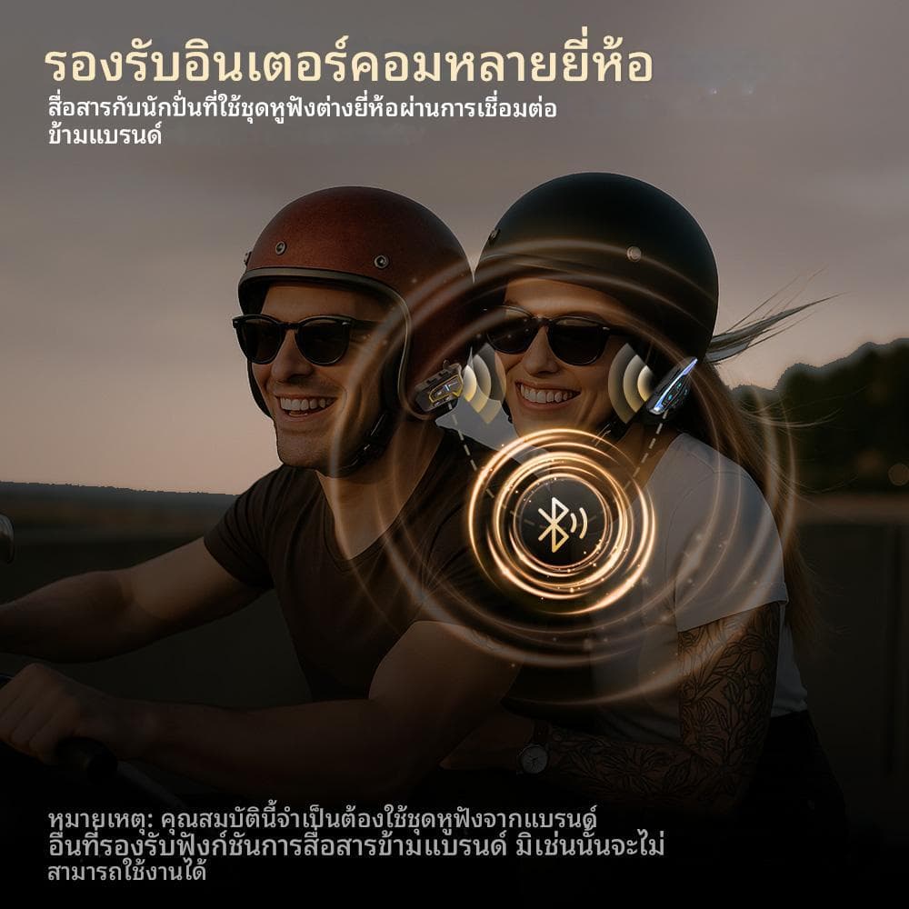 GEARELEC H8 หมวกกันน็อคบลูทูธ บลูทูธ 5.3 กันน้ำ IP67 ลดเสียงรบกวนอัจฉริยะ CVC&DSP แบ่งปันเพลง เอฟเฟกต์เสียงอีคิว FM รูปที่ 8