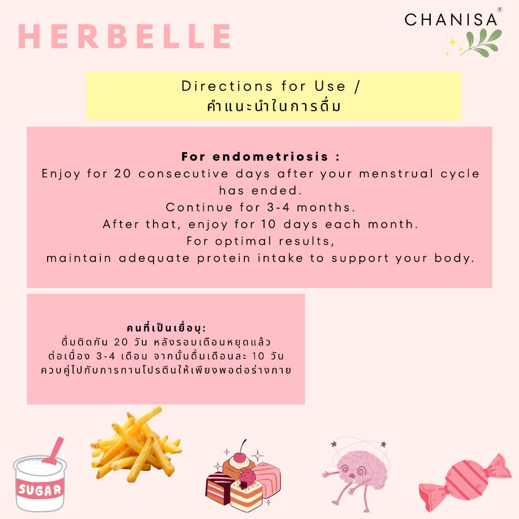 No.1 Herbelle ลดน้ำตาล ลดเสมหะ คั่งค้างในร่างกาย ซัพพอร์ตคนเป็น PCOS วัตถุดิบคุณภาพอย่างดี ชานิสา CHANISA รูปที่ 6