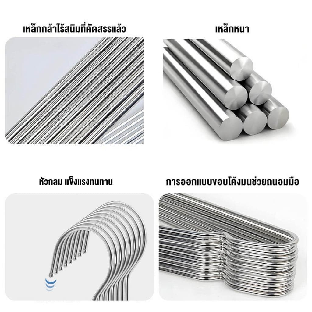 ไม้แขวนเสื้อสแตนเลส ไม้แขวน ไม้แขวนสแตนเลส หนา3.2mm ยาว 45cm No.C011045 รูปที่ 5