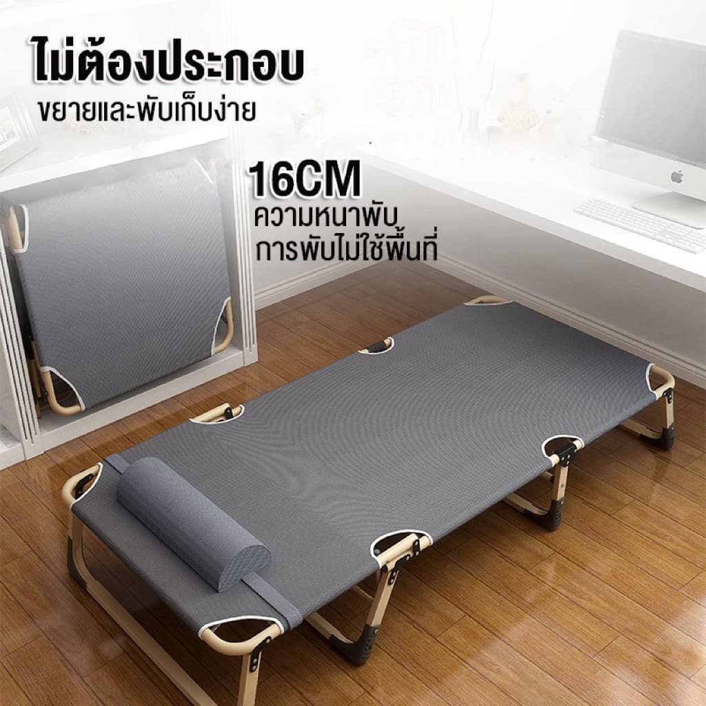 SSS เตียงพับ ไม่ต้องประกอบ เคลื่อนที่สะดวก ใช้งานกลางแจ้งน้ำหนัก 500KG พกพาสะดวก รูปที่ 7