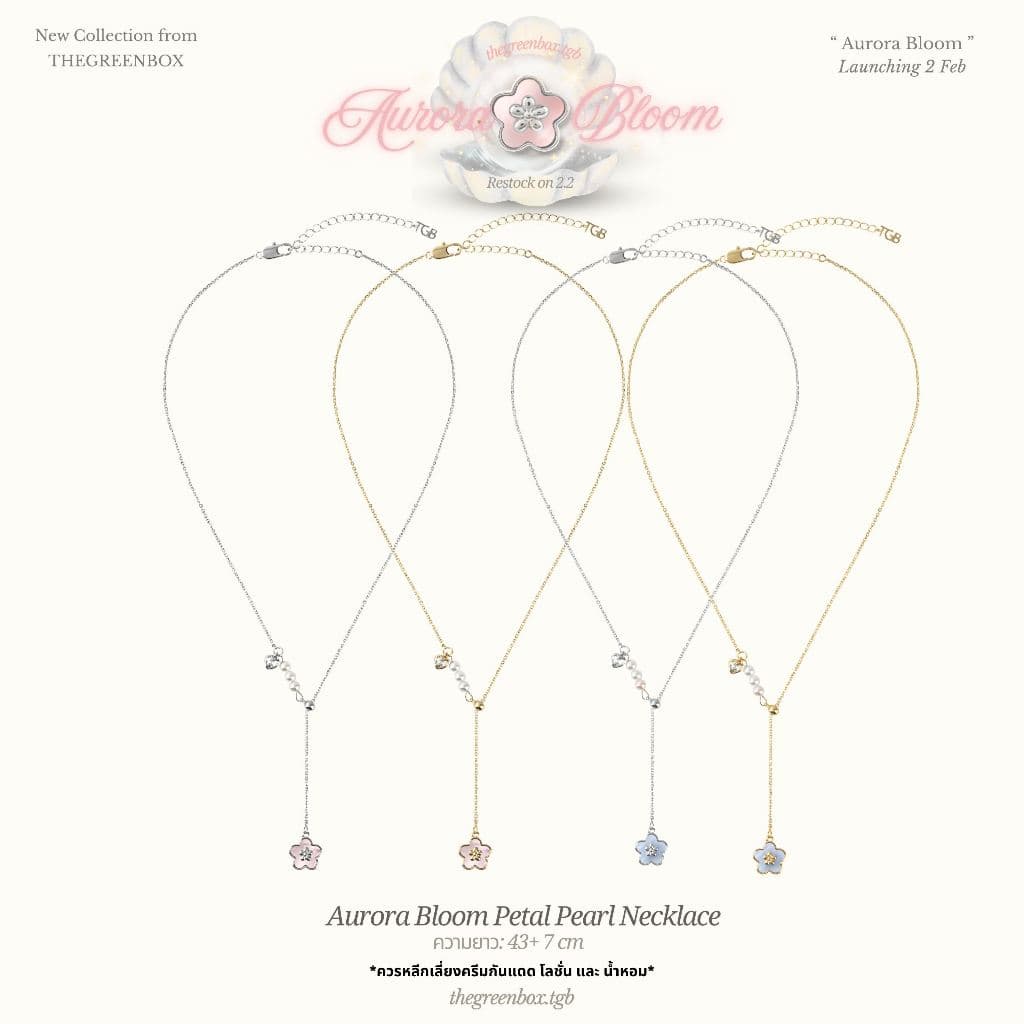 สร้อยคอ Aurora Bloom Petal Pearl Necklace วัสดุพิเศษ Mother of Pearl - The Green Box รูปที่ 2