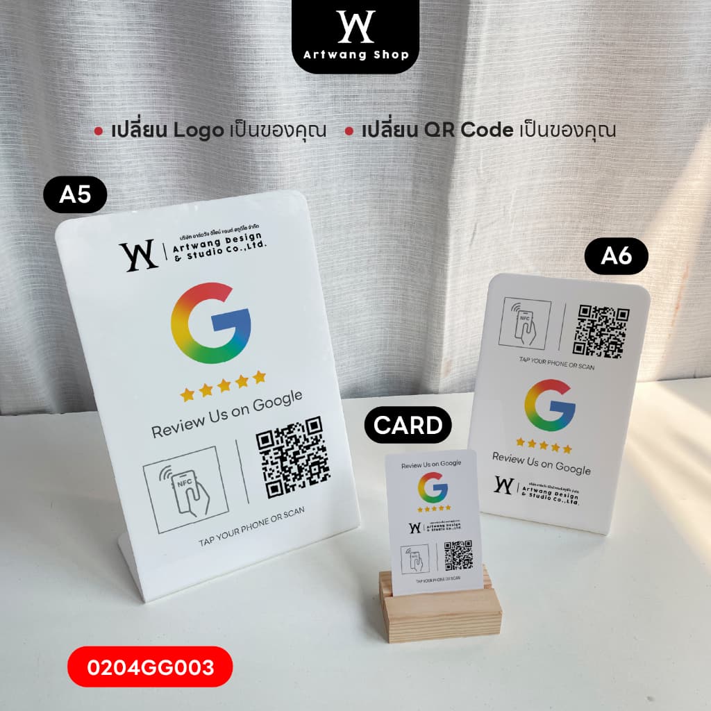ใหม่! ป้ายรีวิว NFC แบบฐานเอียง หน้าเดียว Google Review ใส่โลโก้ ใส่ QR ได้ รูปที่ 2