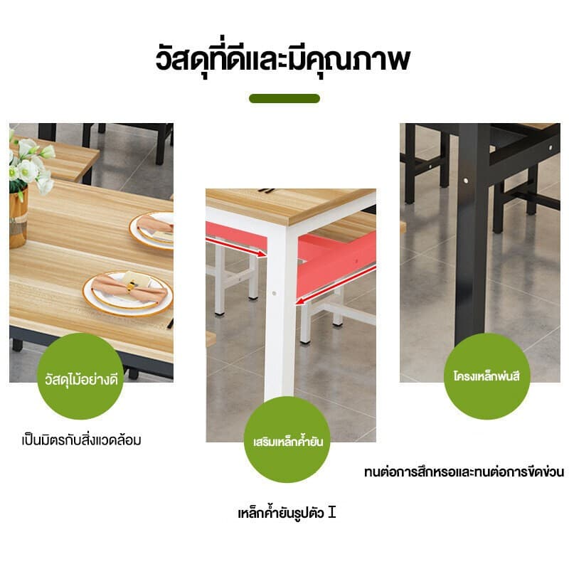 ชุดโต๊ะรับประทานอาหาร โต๊ะอาหาร ไม้เนิ้อแข็ง โต๊ะกินข้าว โต๊ะทานอาหาร พร้อมเก้าอี้ 4 ที่นั่ง สไตล์พนักพิง120x60x75cm รูปที่ 6