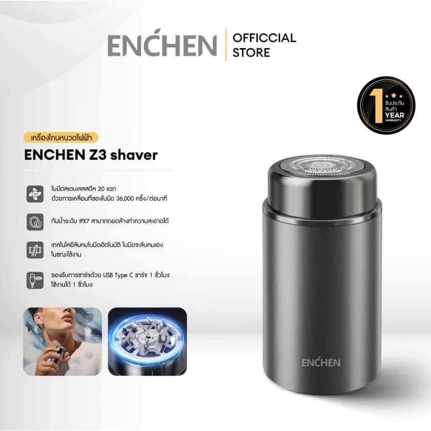 ENCHEN Z3 เครื่องโกนหนวดไฟฟ้า กันน้ำ IPX7 ใบมีดสแตนเลส 20 แฉก มอเตอร์แรง 36000 รอบ/นาที โกนเปียกแห้ง ชาร์จ Type-C รูปที่ 1