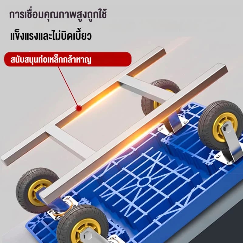 รถเข็นของ 4 ล้อ รถเข็นพับได้ 90*60cm พับได้ รับน้ำหนักได้ 1500กก ท่อเหล็กหนา ล้อยาง แข็งแรง ทนท รูปที่ 6