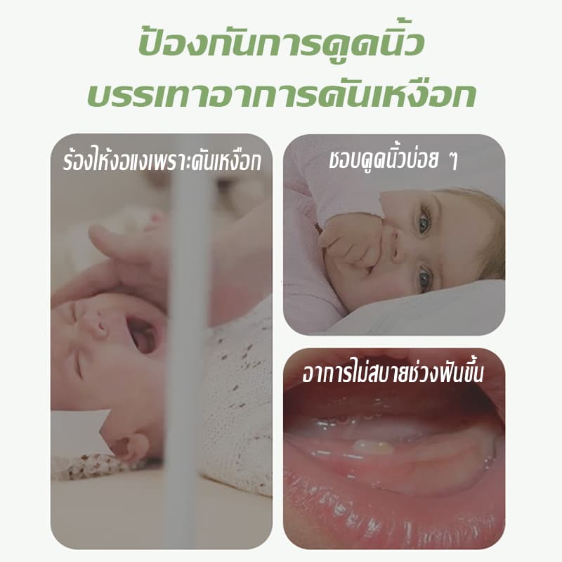 ยางกัดผ่อนคลาย, เหมาะสำหรับทารกขนาดเล็กและเดือนเคี้ยว เหมาะสำหรับการต้มน้ำ, ปลอดภัย เด็กหญิง เด็กผู้ชาย รูปที่ 2