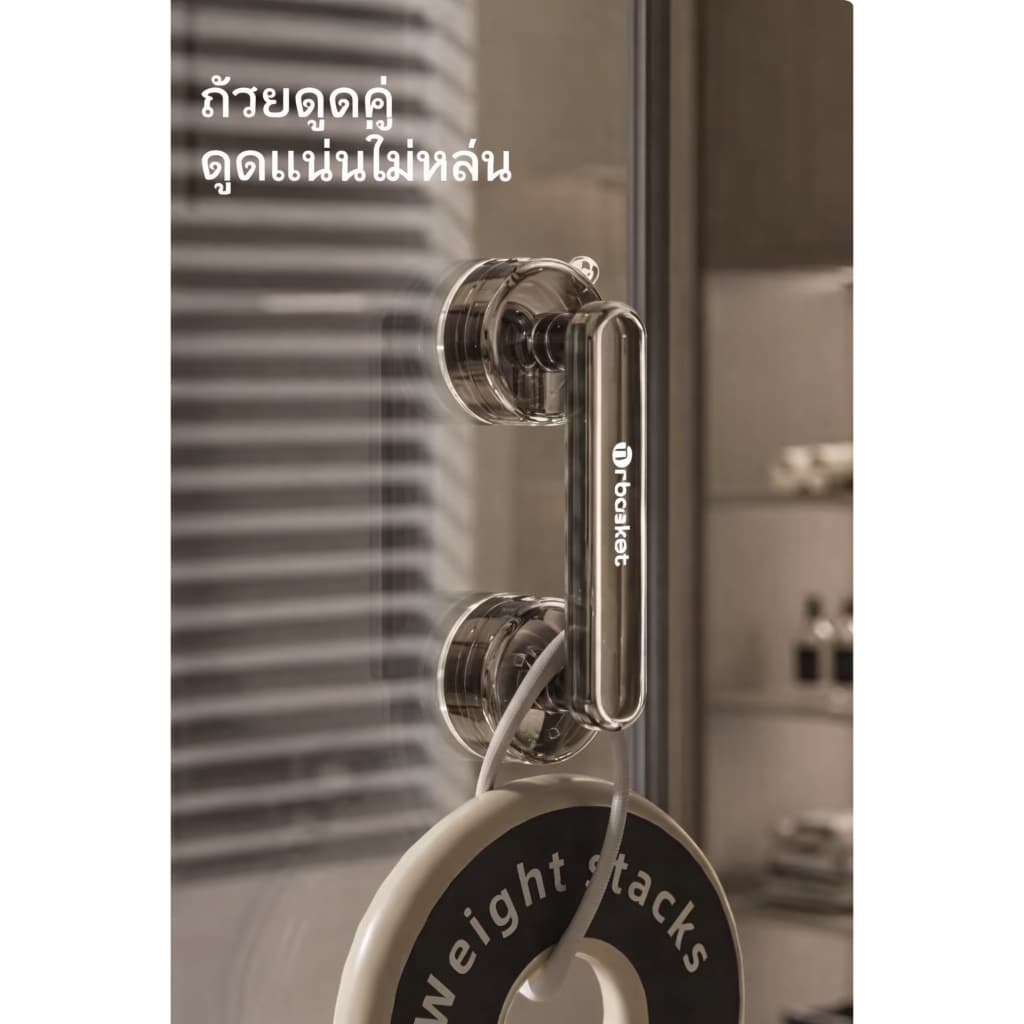 สินค้า มือจับประตูดูดสุญญากาศ ติดตั้งง่ายไม่ต้องเจาะ ไม่ต้องใช้กาว สำหรับตู้เย็น ประตูกระจก ลิ้นชัก รูปที่ 4