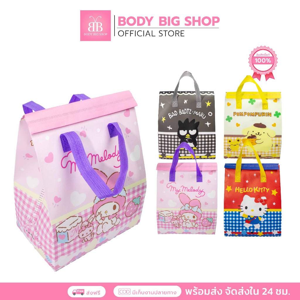 กระเป๋าเก็บอุณหภูมิ ลายการ์ตูน Sanrio ลิขสิทธิ์แท้ น่ารักน่าใช้ รูปที่ 1