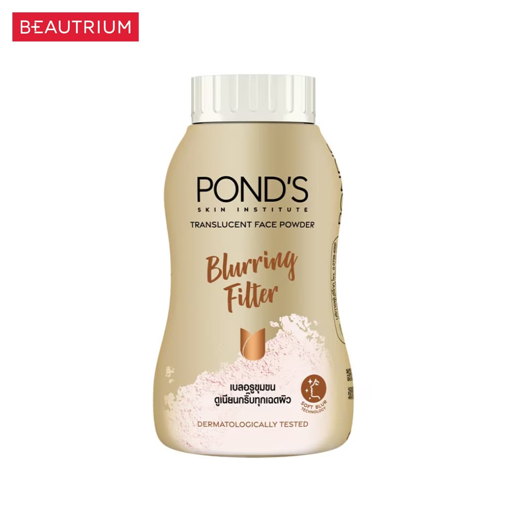 POND'S Blurring Filler Translucent Powder แป้งสำหรับใบหน้า 50g รูปที่ 2