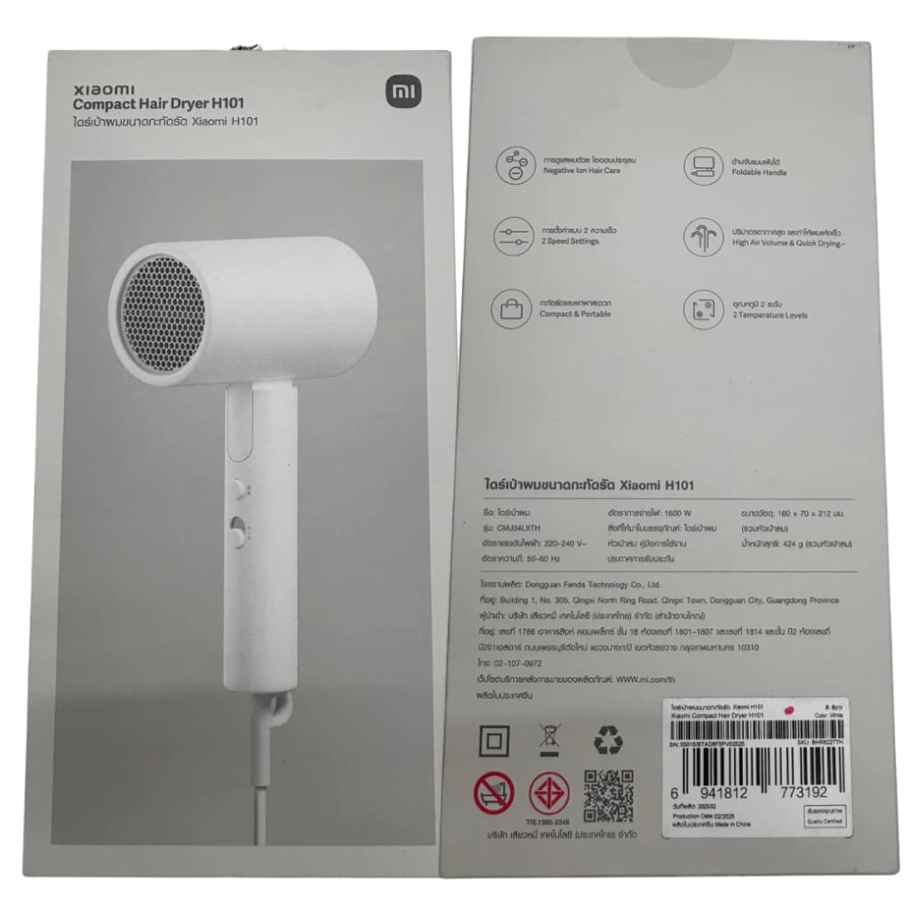 Xiaomi Mijia Negative Ion Hair Dryer H101 เครื่องเป่าผมไฟฟ้าไอออนเสียวหมี่ ไดร์เป่าผม รูปที่ 8