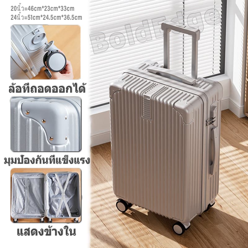 กระเป๋าเดินทางล้อลาก20/24นิ้ว ล้อคู่ หมุนได้ วัสดุABS+PC ความจุขนาดใหญ่ กระเป๋าเดินทางขึ้นเครื่องบินได้ รูปที่ 8