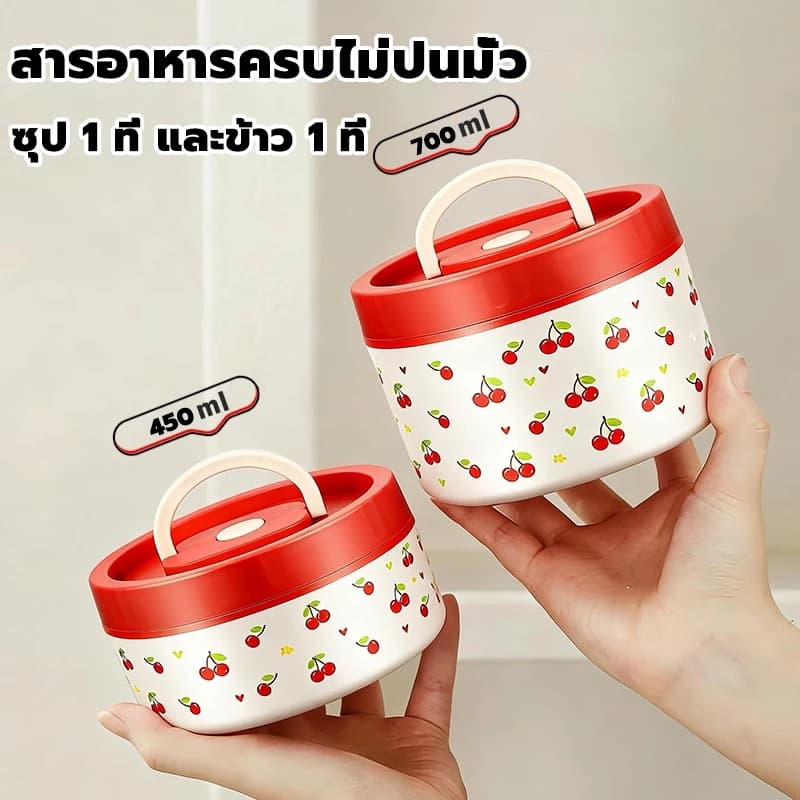 Hrold กล่องข้าว 316 เข้าไมโครเวฟได้ แถมฟรีชุดช้อนส้อม + ถุงเก็บความร้อน 2/3/4 ชั้น กล่องอาหาร เก็บอุณหภูมิได้ รูปที่ 7