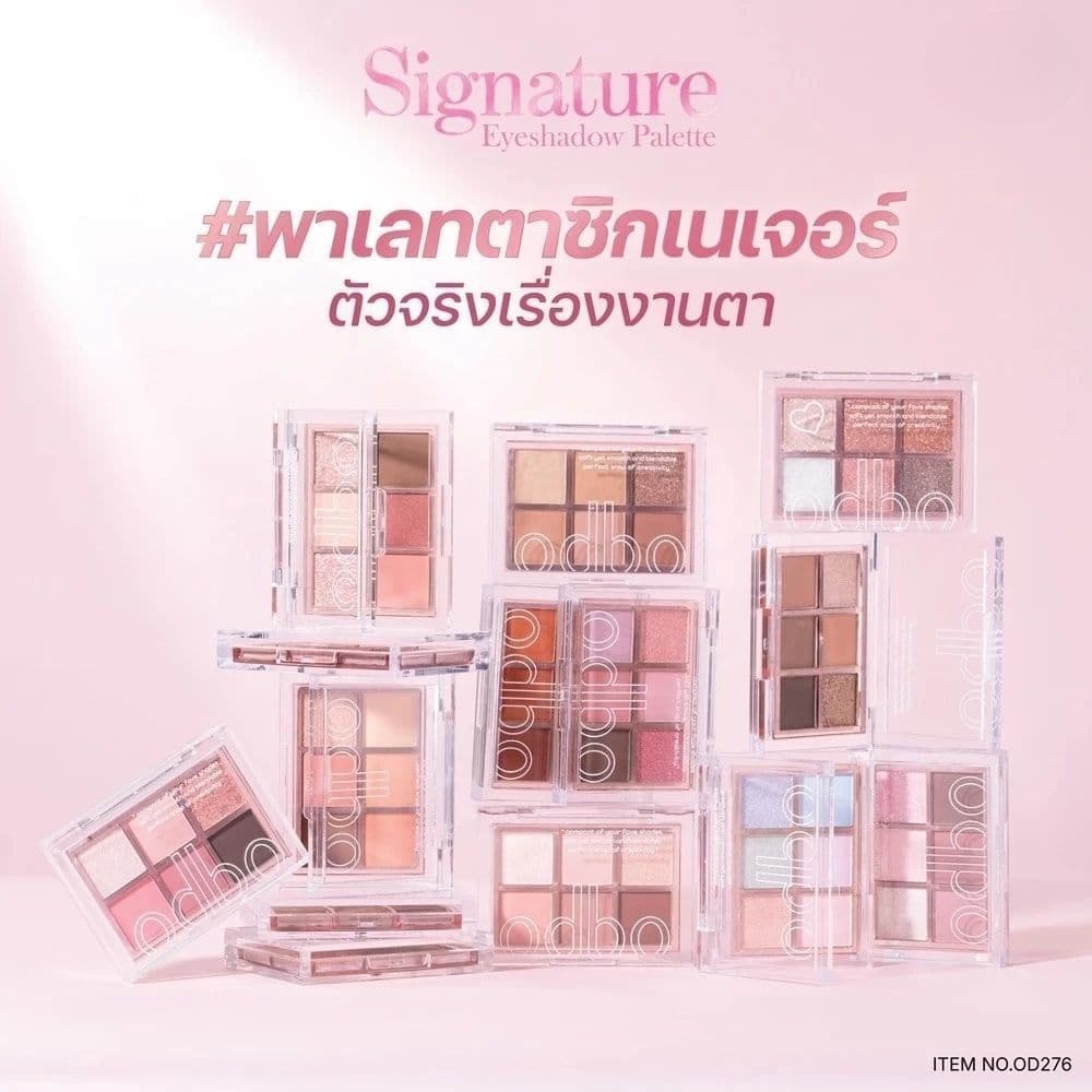 OD276 ODBO SIGNATURE EYESHADOW PALETTE โอดีบีโอ อายแชโดว์ ซิกเนเจอร์ พาเลท เม็ดสีแแน่น ติดทนนาน รูปที่ 1