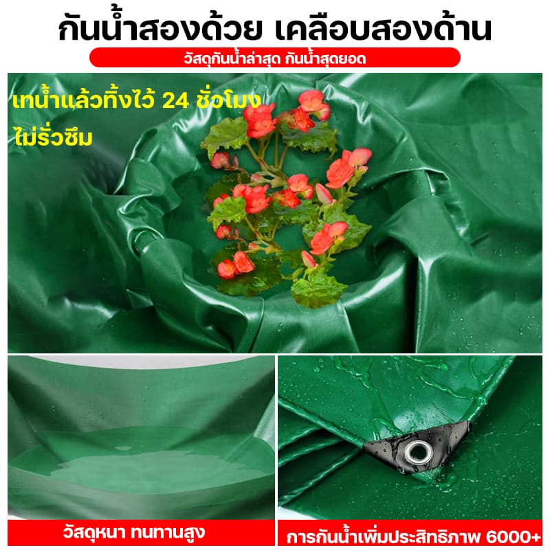 อัปเกรดความหนาขึ้น 10 เท่าผ้าใบกันแดดฝน ผ้าใบ PVE หนา 6 ชั้น กันน้ำกันแดดได้ทั้งสองด้าน ผ้าคลุมรถ ผ้าใบกันน้ำ รูปที่ 3