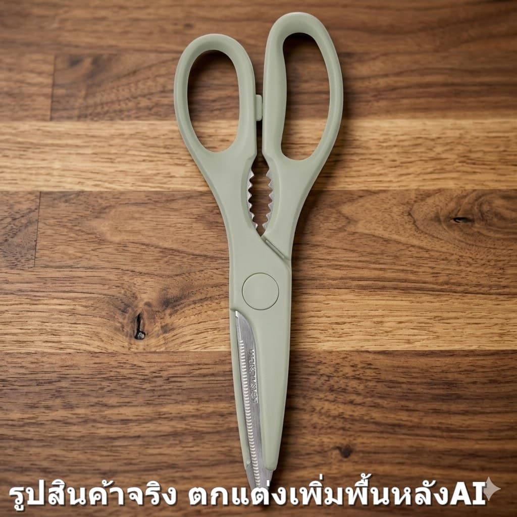 IKEA MANOGA TROJKA กรรไก, สเตนเลส รูปที่ 4