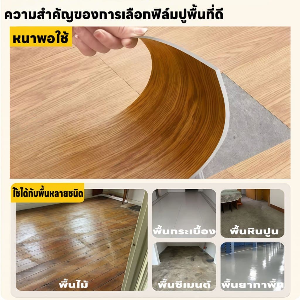 กระเบื้องยางลายไม้ กระเบื้องยาง 91.44x15.24cm วัสดุPVC ทนทาน ติดตั้งง่ายมีกาวในตัว กันน้ํา รูปที่ 6