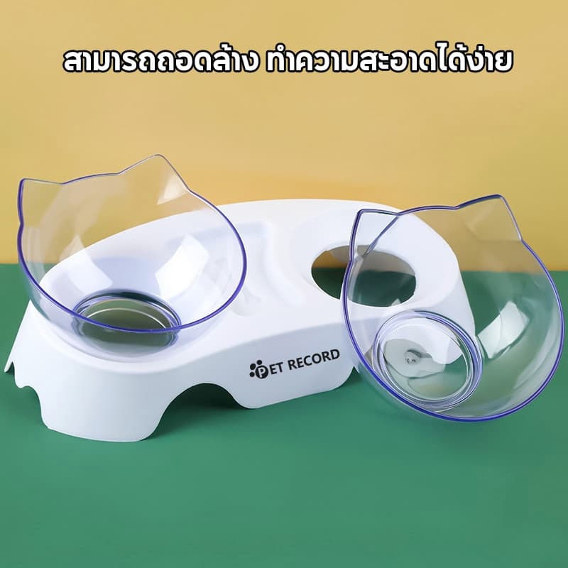 ชามอาหารแมวเอียง 15° ชามแมวพร้อมฐาน ชามใสอาหารสุนัข ถอดล้างง่าย สำหรับแมวหน้าสั้น รูปที่ 8