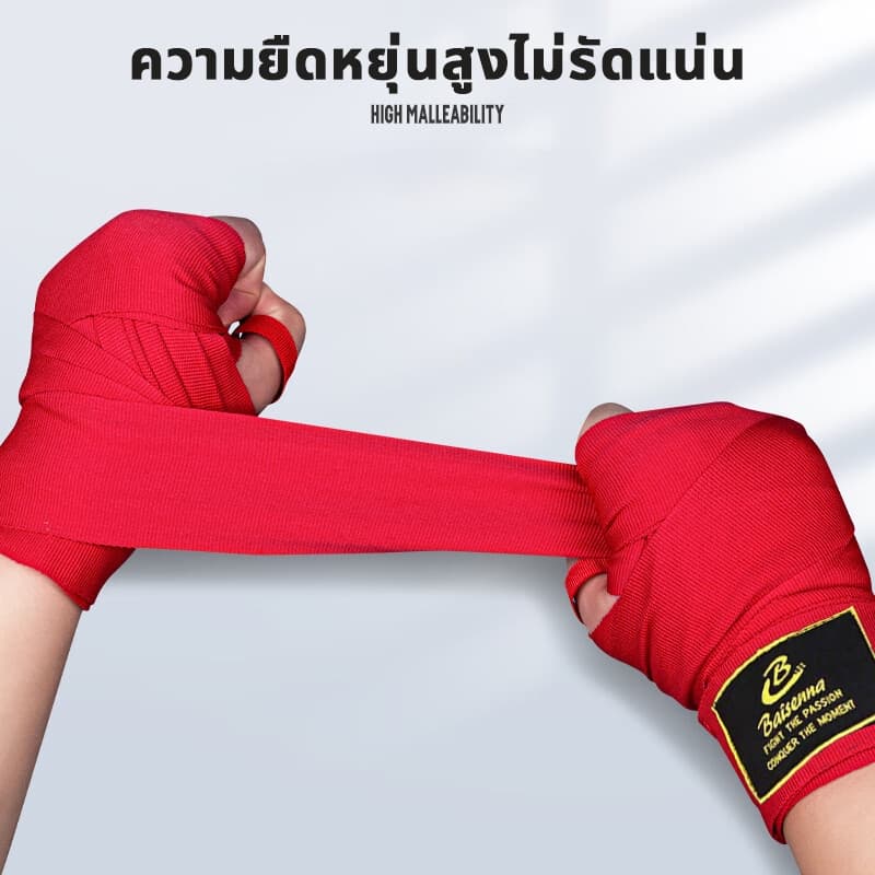 ผ้าพันแผลชกมวย สายรัดนวมชกมวย สันดาสู้ๆ ผ้าพันแผลมือมวยไทย สายรัดมือ รูปที่ 7