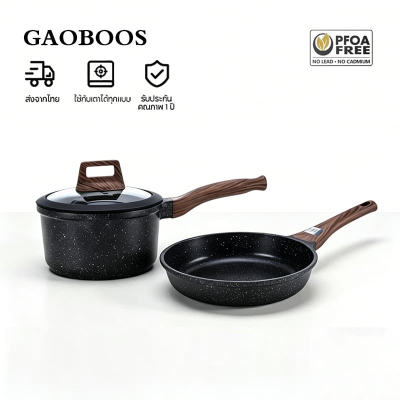 GAOBOOS เซตกระทะและหม้อนม 2 ชิ้น สีดำ ระบบไม่ติดกระทะ ใช้ได้กับทุกเตา รูปที่ 1
