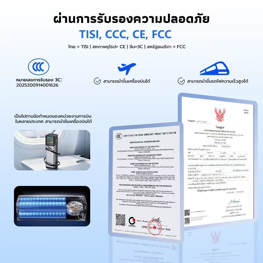 พาวเวอร์แบงค์ 30000 แอมป์ 145W ชาร์จเร็ว สายในตัว 70cm Type-C+L จอ TFT HD พกขึ้นเครื่องบินได้ พาวเวอร รูปที่ 4