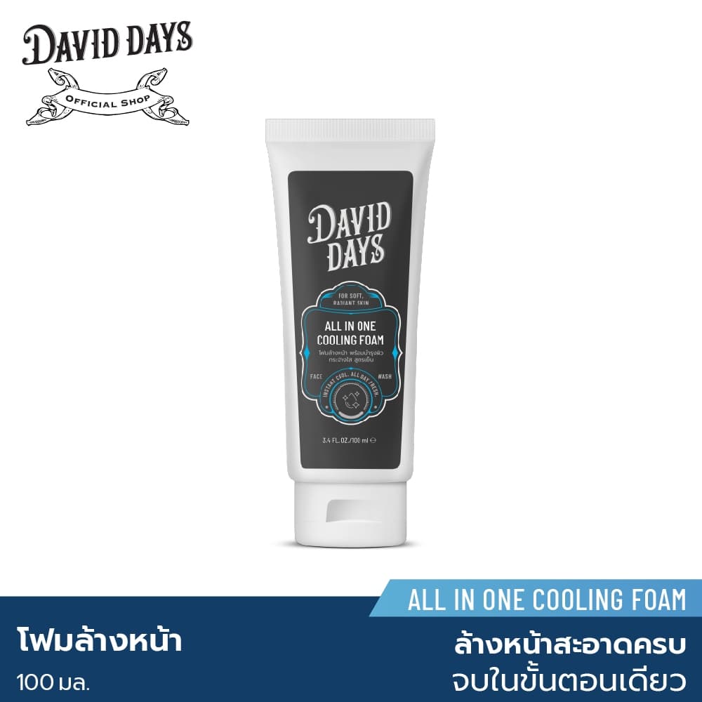 David Days เดวิด เดส์ ออล อิน วัน คูลลิ่ง โฟม 100ml DWF01 รูปที่ 1