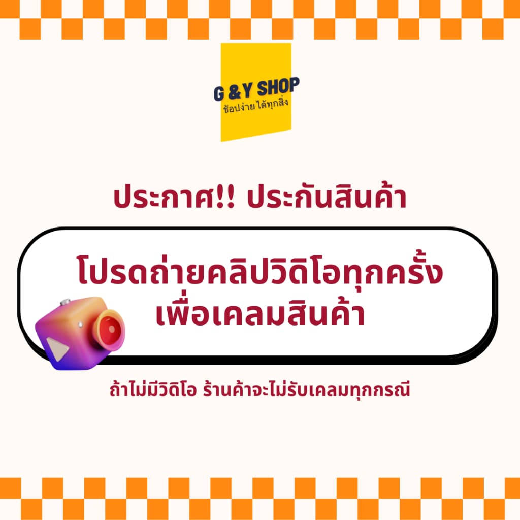 กาบมะพร้าวสับ กาบมะพร้าว ล้างสารเทนนินแล้ว วัสดุผสมดินปลูก กาบมะพร้าวพร้อมใช้ รูปที่ 5