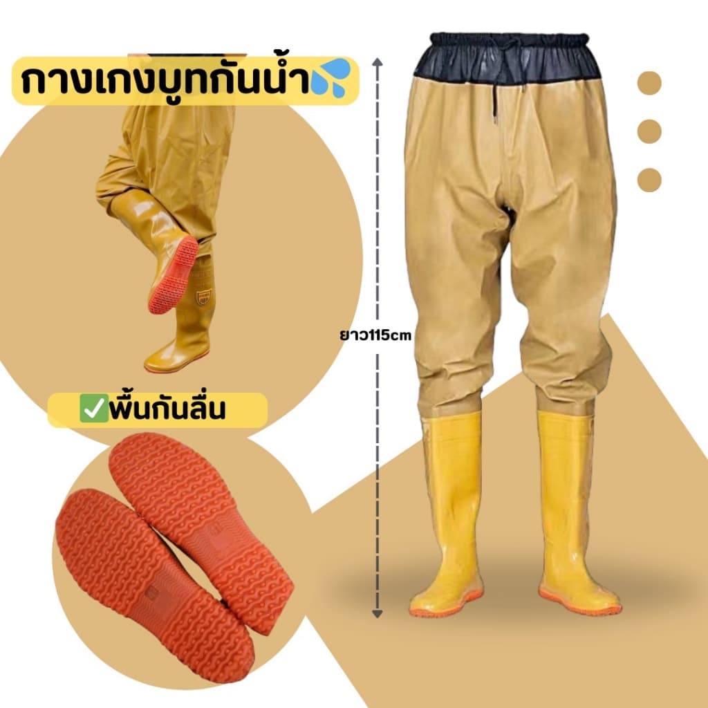 กางเกงบูทกันน้ำ ยางสังเคราะห์ / PVC อย่างดี ไซส์ 38-47 กางเกงทำสวน กางเกงกันน้ำ ทำไร่ โคลนไม่ดูด รูปที่ 3