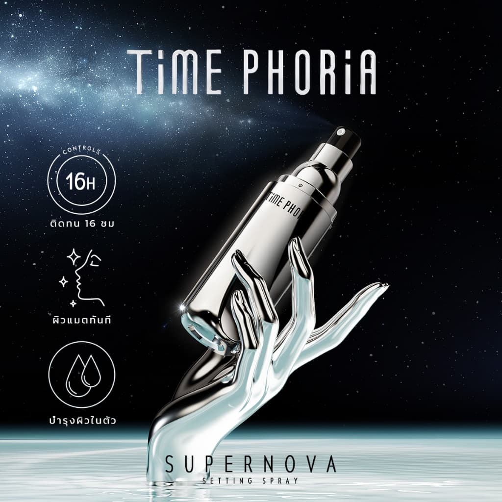 Time Phoria Set: Timeless Utopia Glow Perfection Cushion | Timeless Supernova Setting Spray คุชชั่น ล็อคเมคอ รูปที่ 5