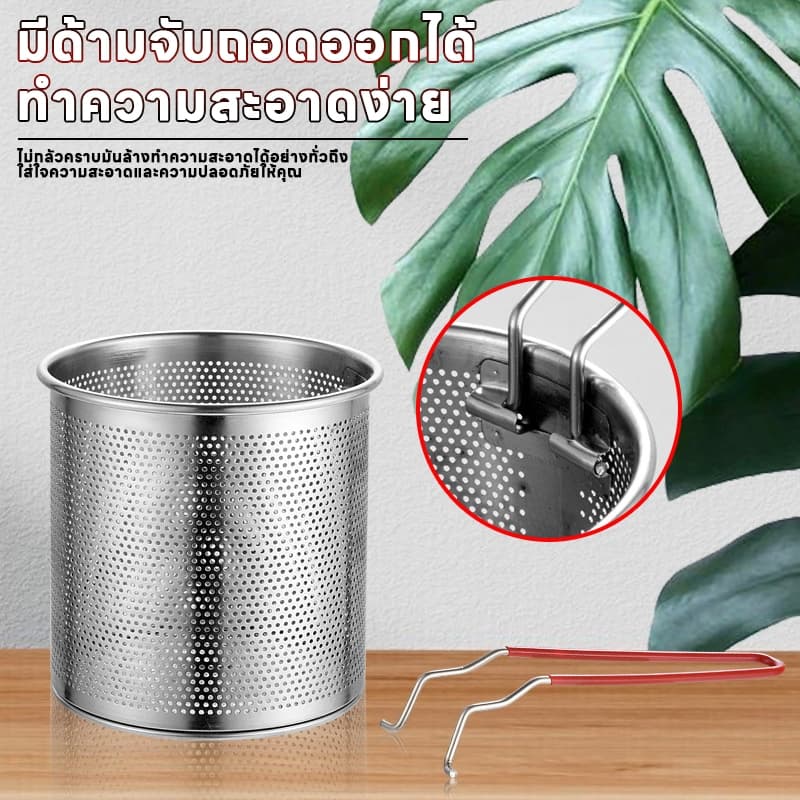 หม้อสแตนเลสทอดกรอบแบบพกพา ขนาดกระทัดรัด 14cm ใช้งานง่าย ประหยัดน้ำมัน เหมาะสำหรับทุกครัวเรือน รูปที่ 8