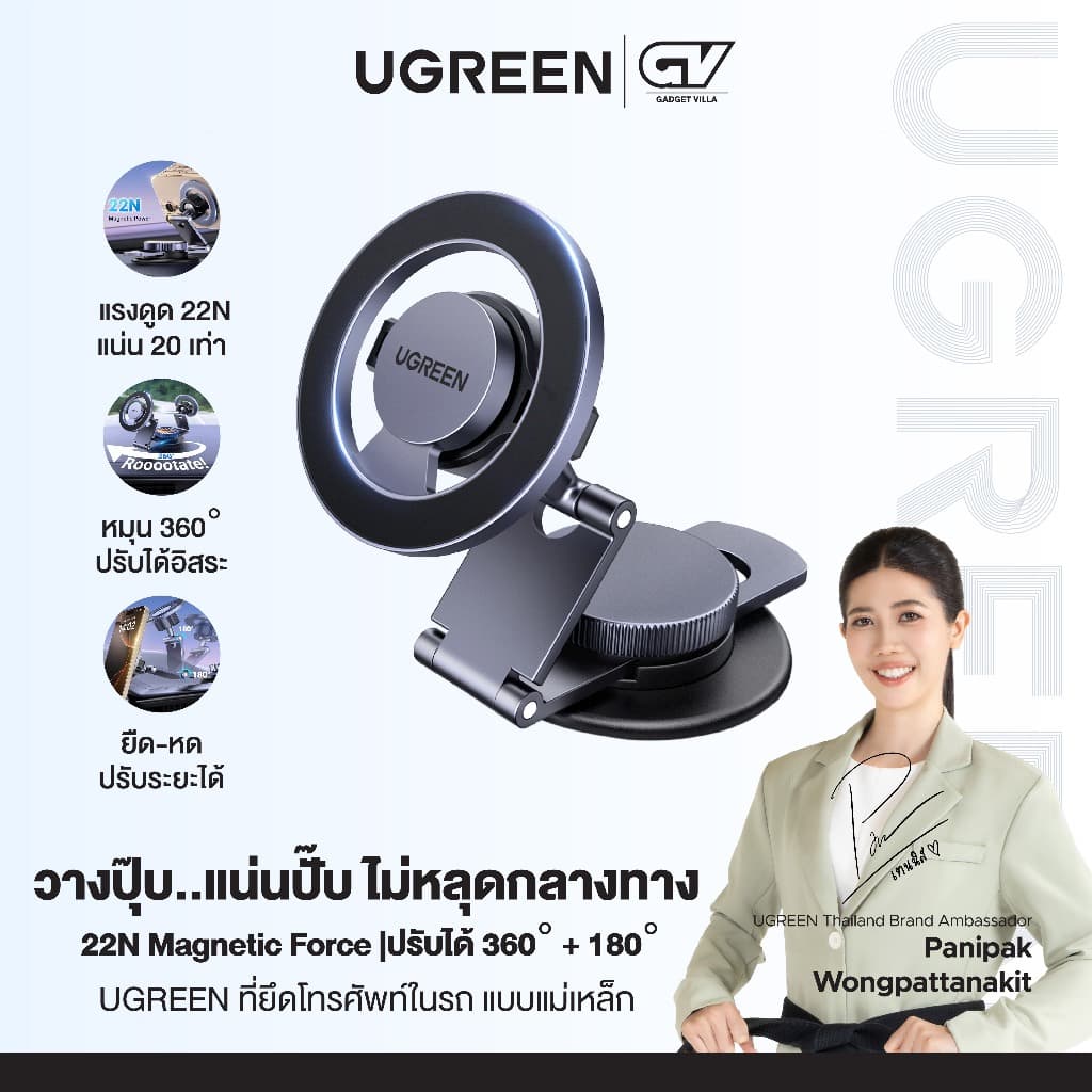 UGREEN ที่ยึดโทรศัพท์ในรถ แบบแม่เหล็ก สำหรับ iPhone Car Dashboard Mount รุ่น 45577 รูปที่ 1