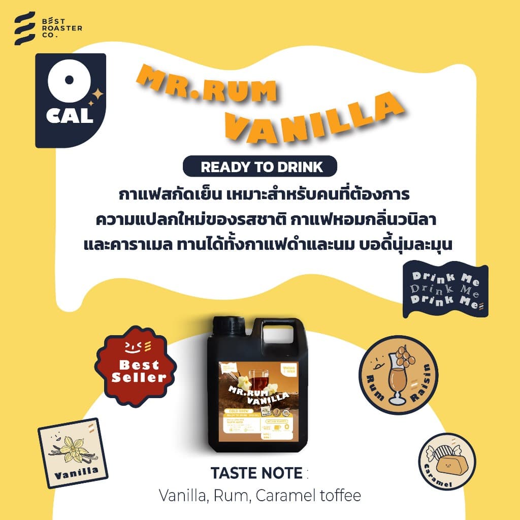 กาแฟสกัดเย็น หอม ละมุน เลือกระดับการคั่วได้ ง่าย สะดวก แค่เทแล้วดื่ม สดชื่น จัดส่งด่วนทุกวัน รูปที่ 5