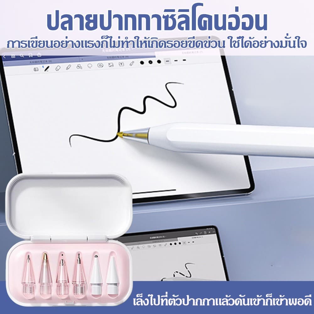 NEODIGI เคล็ดลับทดแทน 6 เท่าสําหรับ Pencil 1/2/3/Pro กล่อง Mini พร้อมปลายปากกานุ่มบาง สำหรับ Pad Pro/Air รูปที่ 6