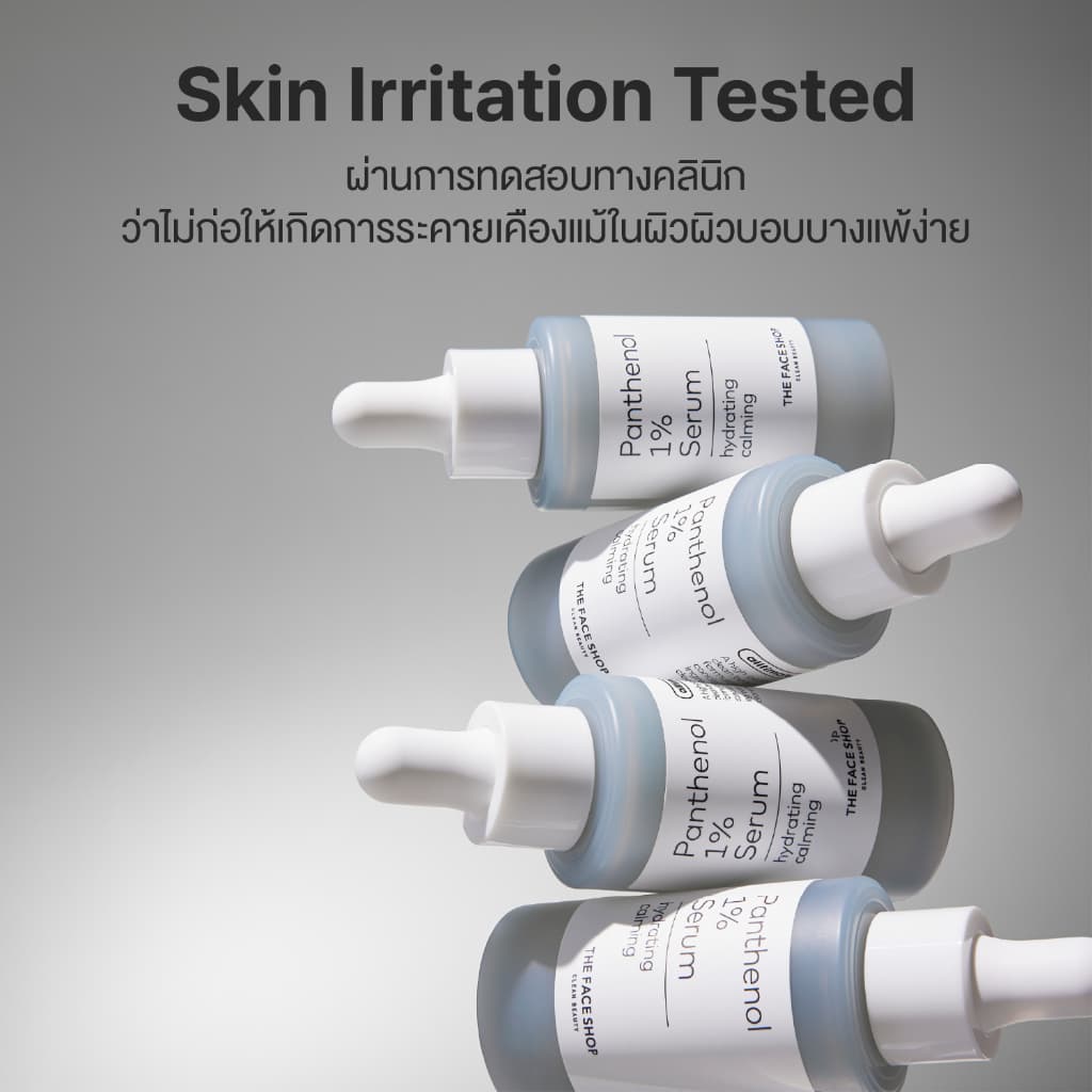 THE FACE SHOP ALLTIMATE PANTHENOL 1% SERUM เซรั่ม แพนทีนอล 1% ลดรอยแดง เติมความชุ่มชื้น สูตรอ่อนโยน รูปที่ 5