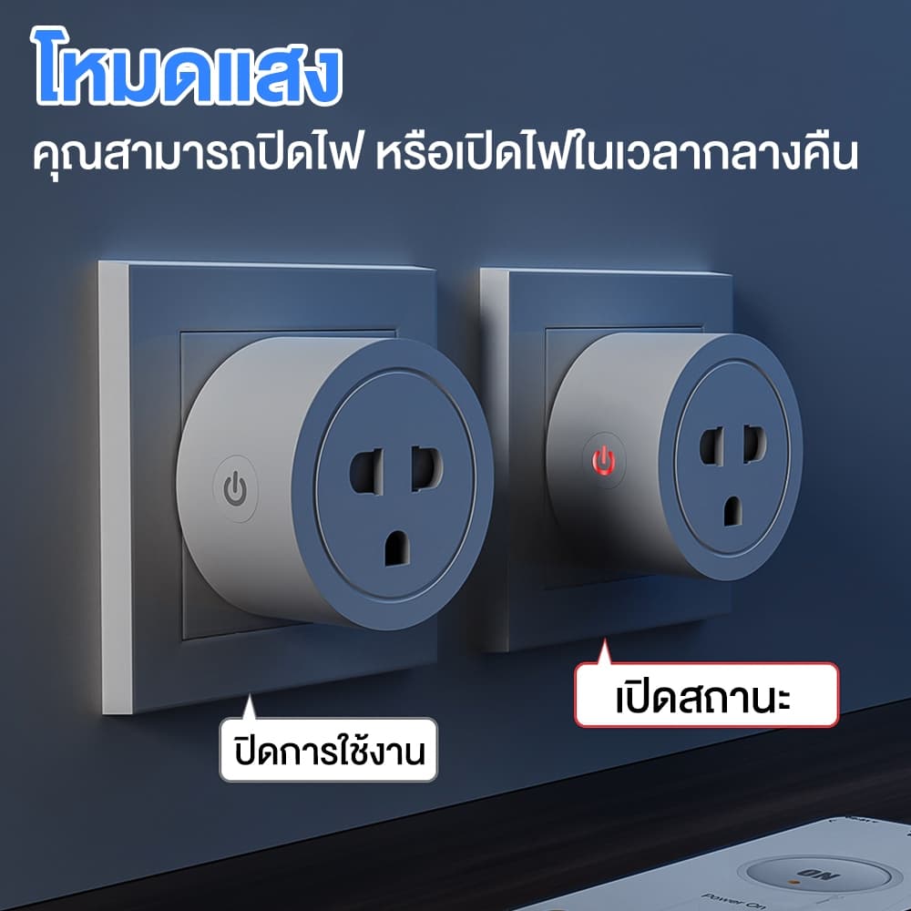 ปลั๊กอัจฉริยะ WiFi 16A/20A Smart Plug วัดพลังงาน วัดค่าไฟ ตั้งเวลา ควบคุมผ่านแอป รองรับ Alexa Google รูปที่ 8