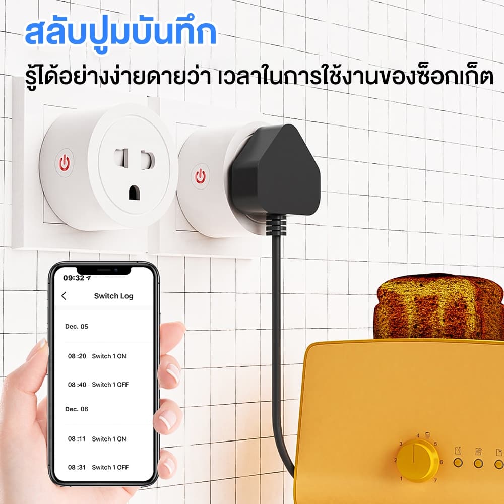 ปลั๊กอัจฉริยะ WiFi 16A/20A Smart Plug วัดพลังงาน วัดค่าไฟ ตั้งเวลา ควบคุมผ่านแอป รองรับ Alexa Google รูปที่ 7