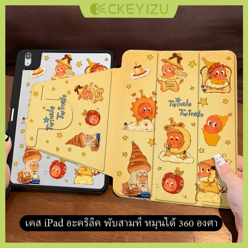 CKYZ 360case ipad เจน10gen11 air11 air8/air7 pro11 แอร์4/5 13 Twinkle Twinkle Gen7/8/9 10.2 เคสiPad รูปที่ 1